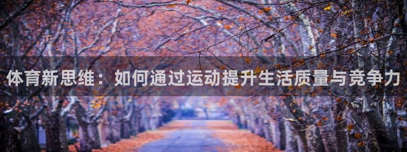 MK体育官网下载平台是正规平台吗安全吗