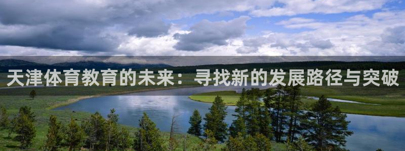 MK体育官网下载招商电话
