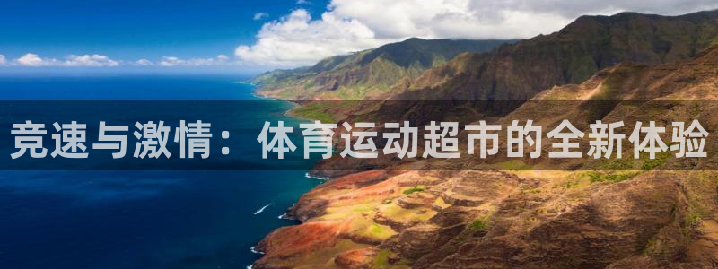 MK体育官方正版app娱乐首页网站大全