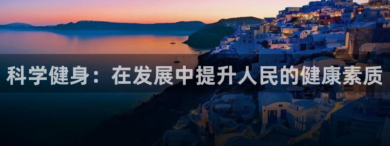 MK体育官方正版app娱乐代理怎么样