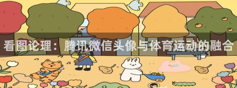 MK体育官网下载注册